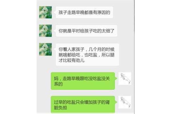 几个月会走