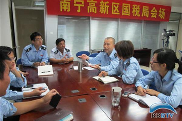广西国税局