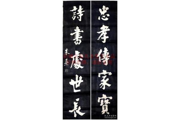 墓碑碑文对联大全