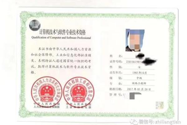 高级工程师含金量