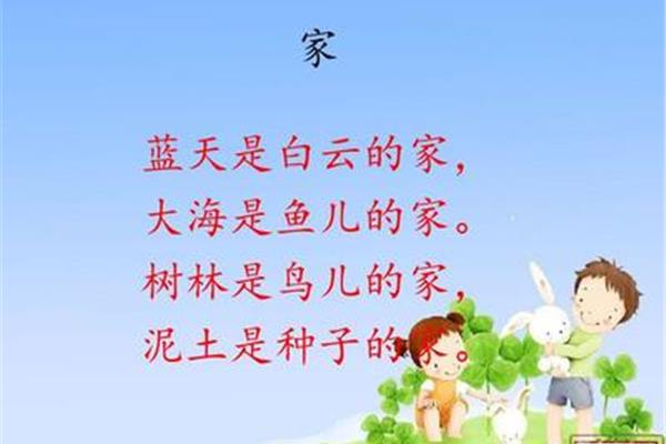 浅水洼里的小鱼