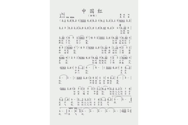 一点点歌词