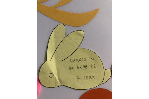 幼儿园心愿卡内容