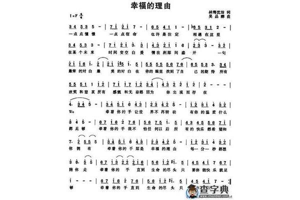 一点点歌词
