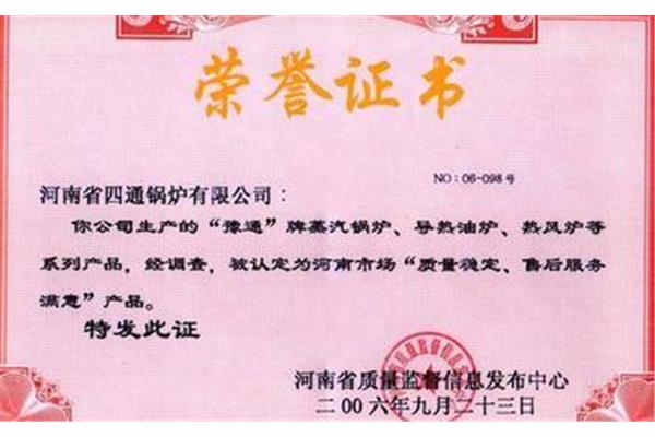 夸赞老师的句子