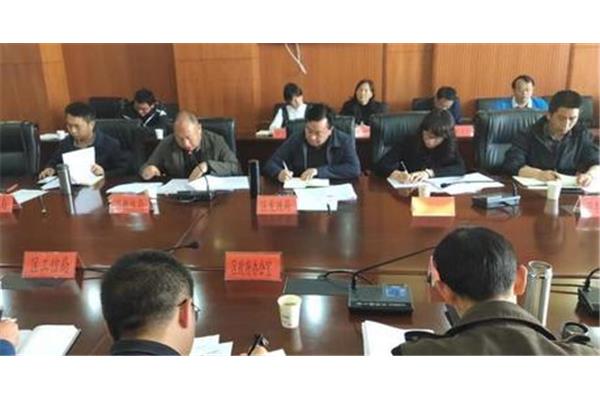 会议落实情况汇报