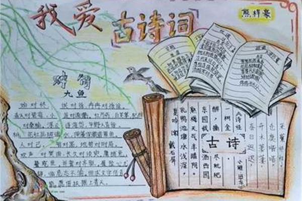 古诗中的数学
