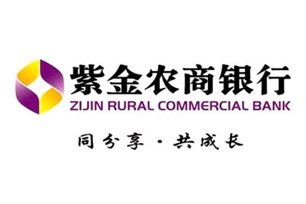 江苏紫金农商银行