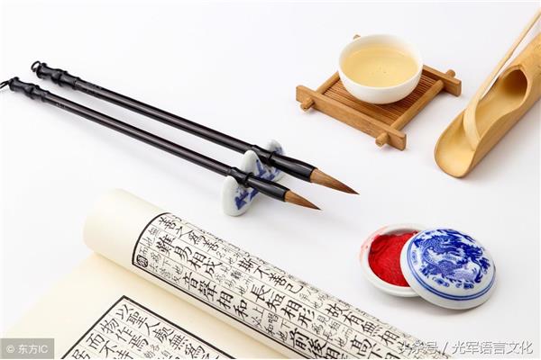 文房四宝英语