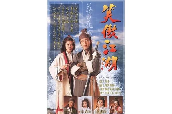 笑傲江湖小说