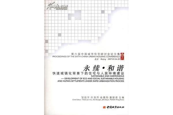扬州的大学