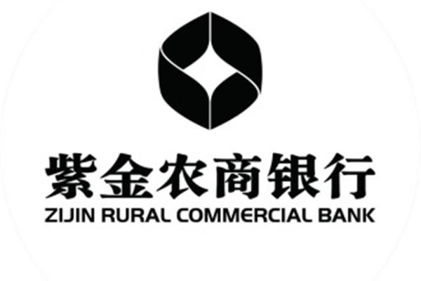 江苏紫金农商银行