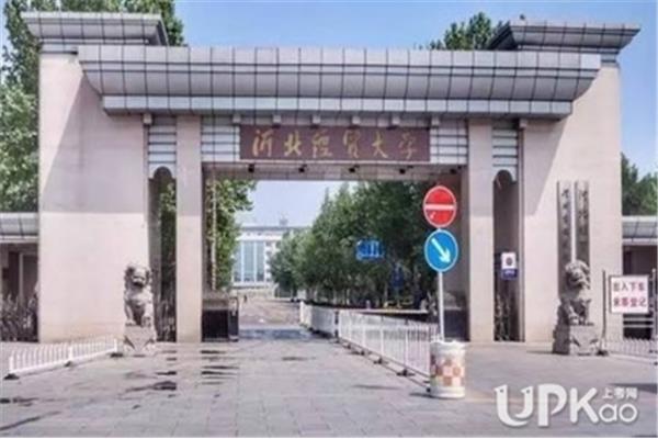 河北大学是几本