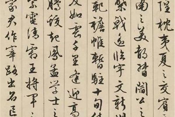 滕王阁序多少个字