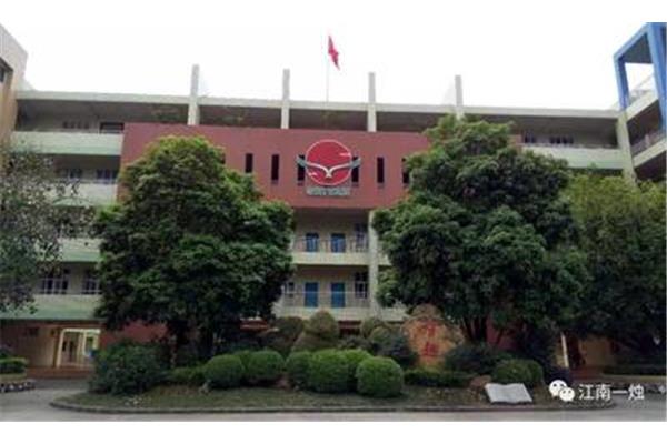 中山市实验小学