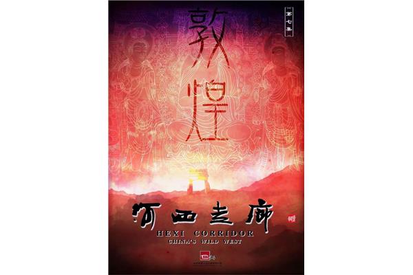 广东省考成绩