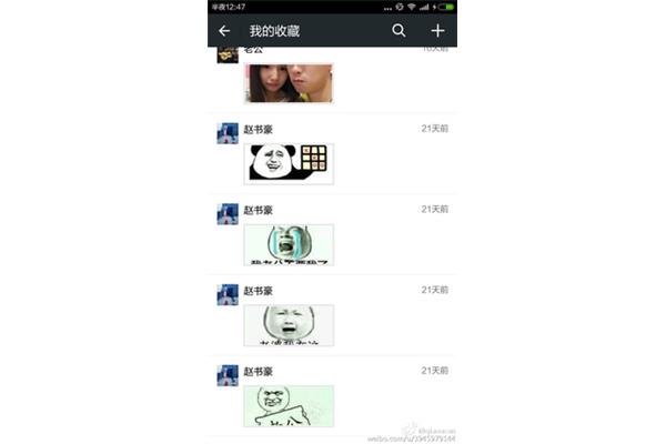 夸男生的话