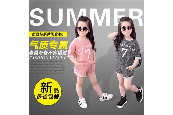 淘宝网儿童服装