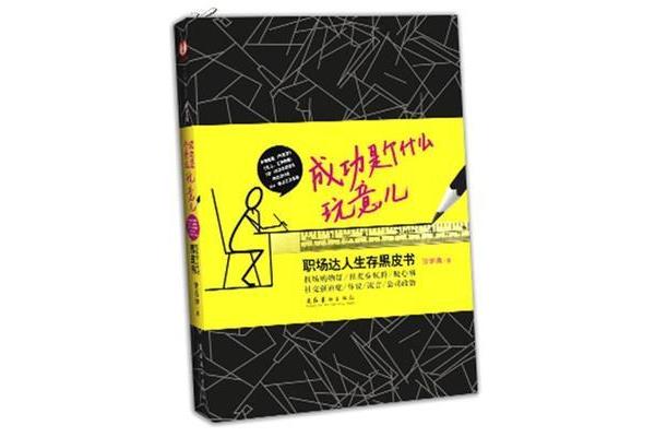 什么不什么什么