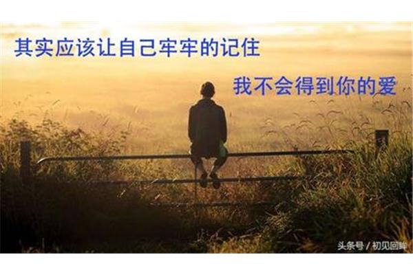 我不能离开你