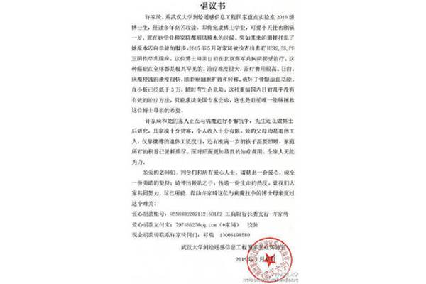 新华医疗招聘