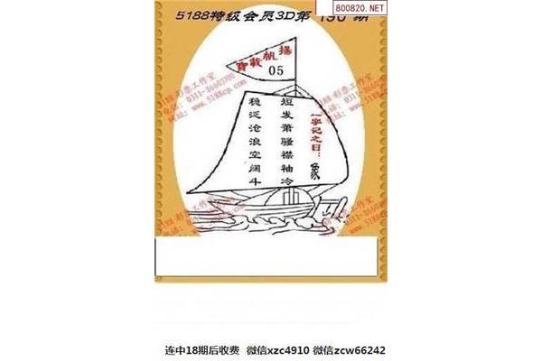 稳泛沧浪空阔