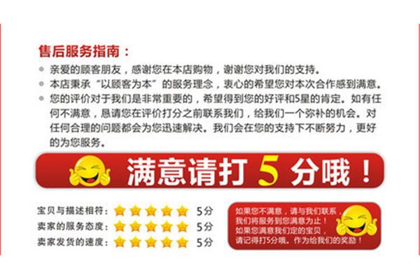 好评怎么写