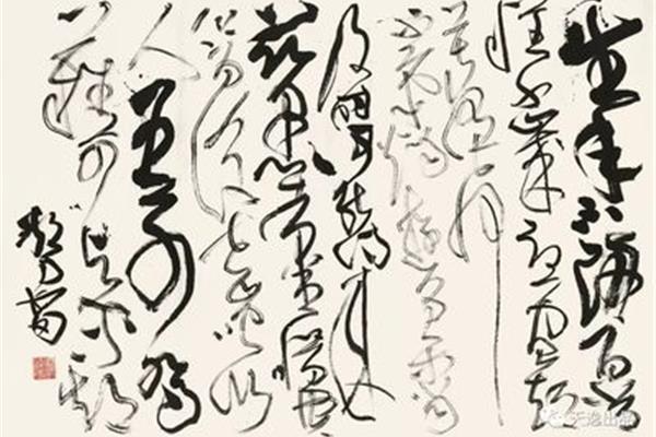生年不满百
