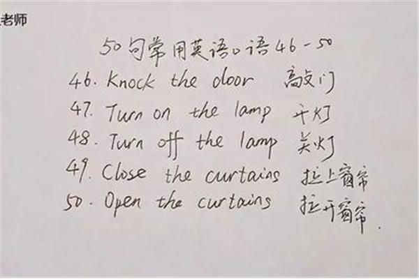开灯用英语怎么说