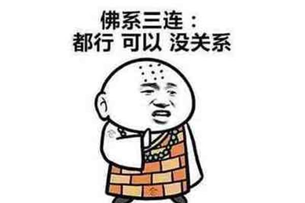 安安静静的意思
