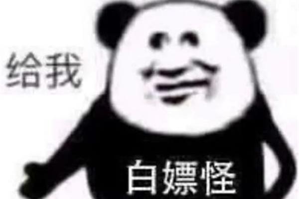 哑巴吃黄连歇后语