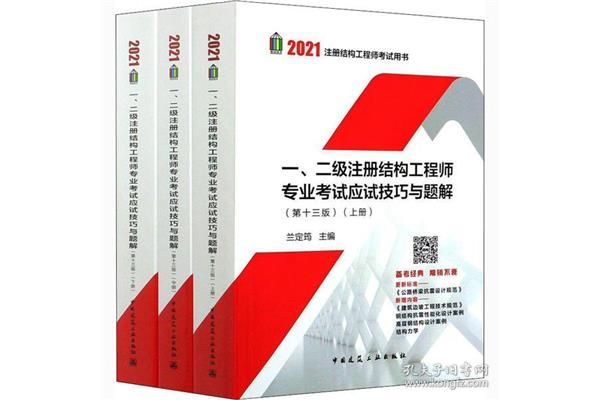专业技术十二级