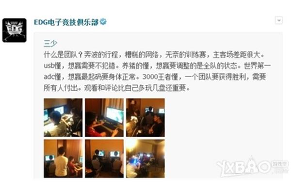 舟车劳顿的意思