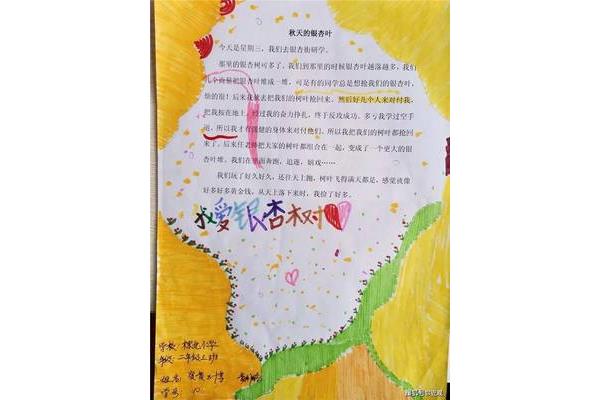 夸赞老师的句子