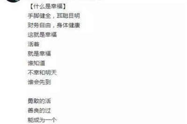 耳聪是什么意思