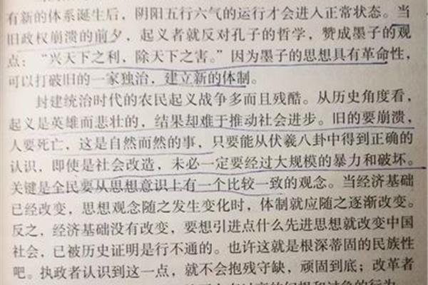 文质什么什么