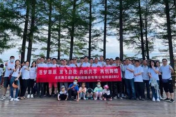 团建活动主题