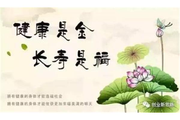 生命的意义名言