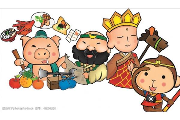 西游记人物特点