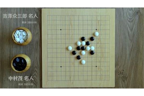 五子棋禁手规则