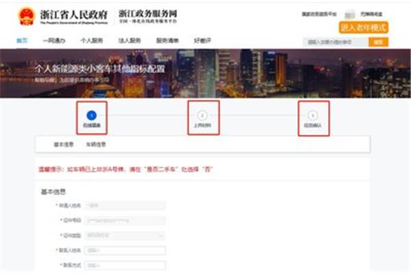 指标查询结果查询