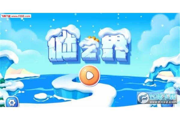 治之于未乱