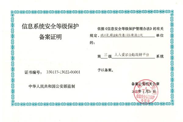 专业技术十二级