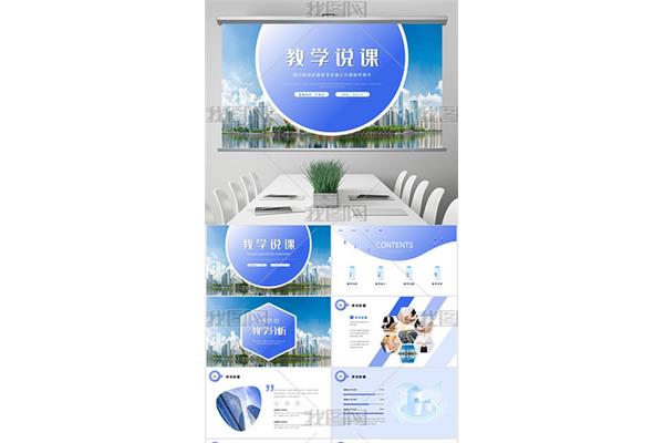 唐雎不辱使命课件