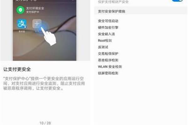 华为个人中心