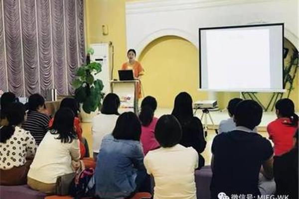 家长会体会怎么写