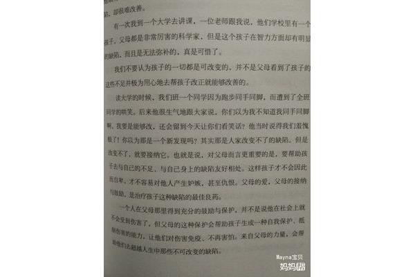 文质什么什么