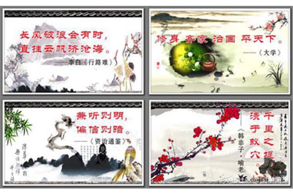 中华文化的价值