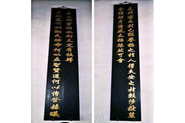 墓碑碑文对联大全