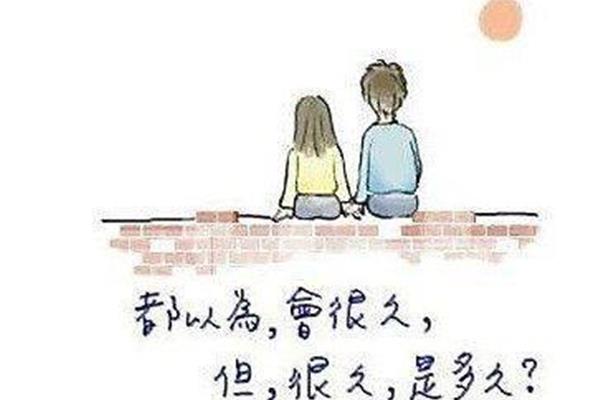 我不能离开你